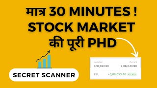 Screenerin tutorial 🚀 Stock Market Basics  How to pick Multibagger Stocks [upl. by Minta]