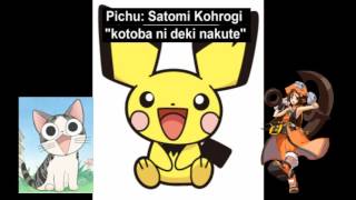 Voice Actor and Seiyuu SInging Pichu [upl. by Ameh]