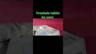 Freehale tablet ka uses benefits and side effects and istamal karna k treqa medicine info [upl. by Enyamert]