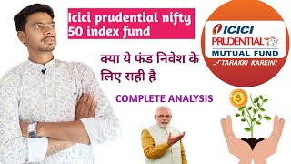 icici prudential nifty 50 index fund icici prudential nifty 50 index plan direct growth [upl. by Amado]