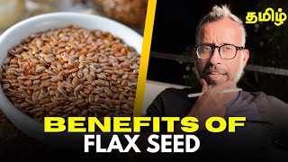 How to eat flax seeds for maximum effect  Tamil [upl. by Brink]