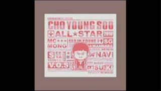 MC 몽 feat 서인영 MC MONG ft SEO IN YOUNG Bubble Love [upl. by Narol]