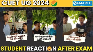 CUET 2024 APPLIED FOR BTECH I CUET 2024 STUDENTS INTERACTION I CUET IS BEST BACK UP OPTION I [upl. by Jerrilee]