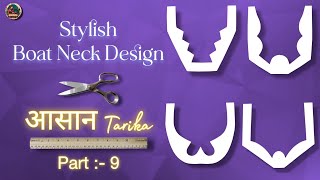 Boat Neck Design Cutting Tutorial ✂️Part9 Easy StepbyStep Guide [upl. by Osswald237]