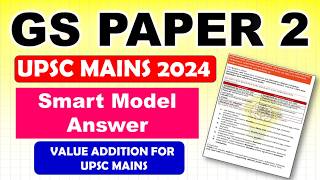 🔥 UPSC Mains 2024 GS 2 Paper Analysis 2024  GS paper 2 2024 model answer by smart aspirants upsc [upl. by Yrahcaz]