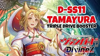 Will O’ Wisp Daybreak Tamayura DivineZ D Dragon Empire deck profile [upl. by Gregorio]