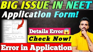 NEET 2024 Application Form Big IssuesError in Application Form😳 [upl. by Nesral]