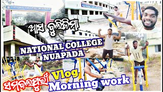 ASA BULIJIMA NATIONAL COLLEGE NUAPADA🏢 MORNING WORK RE vlog samblapurivlog yadavbabucreation [upl. by Sirron596]