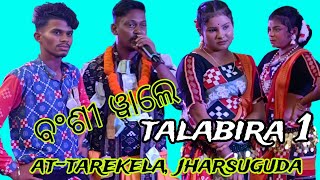 BANSI WALE KANHEYA MOREtalabira krushna guru 1pushpa meher krushna gurusambalpuri songSB MUSIC [upl. by Ewens390]