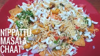 Nippattu Masala Chaat  Nippat Masala  Indian Chaat Recipe  ನಿಪ್ಪಟ್ಟು ಮಸಾಲ [upl. by Kalindi]