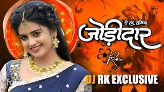 A Rangrasiya Jodidar Cg Remix New Cg Dj Song 2024 Dj Rk Exclusive [upl. by Yusem431]