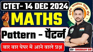 हर बार CTET MATH में आने वाला Pattern पैटर्न  महत्वपूर्ण ट्रिक द्वारा Ctet 2024 BY SHUBHAM SIR [upl. by Dias]