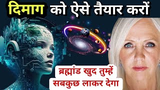 मनचाही चीज़े लगातार आकर्षित होगा बस यह काम करो  LAW OF ATTRACTION  Rhonda Byrne in hindi [upl. by Heall]