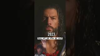 romanreigns youtube wwe 🥺🥺🥺🥺🥺🥶🥶🥶 [upl. by Elayor]