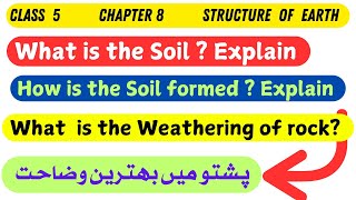 Soil  Formation of Soil  Weathering  Class 5 science Chapter 8  Structure of Earth [upl. by Nolyk]