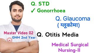 GNM 2nd Year Medical Surgical NursingII Glaucoma Otitis Media amp STD disease NursingGyan [upl. by Ellehsim]