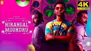 Nirangal Moondru Full Movie In Tamil 2024  Atharvaa  R Sarathkumar  Rahman  Facts and Review [upl. by Azmah]