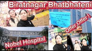 Biratnagar BhatbhateniNewDayNewVlog2024 [upl. by Amata]