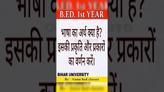 भाषा का अर्थ क्या है इसकी प्रकृति और प्रकारों का वर्णन करें। bhashakaarth viral bed1styear note [upl. by Aielam]