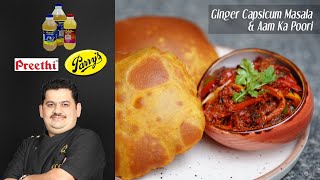 Venkatesh Bhat makes ginger capsicum masala amp aam ka poori [upl. by Erapsag]