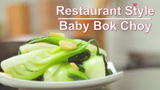 Garlic Stir Fry Baby Bok Choy Recipe [upl. by Muire]