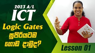 Logic Gates Day 01  Introduction  truth table හැදින්වීම  සත්‍යතා වගුව [upl. by Latonia]