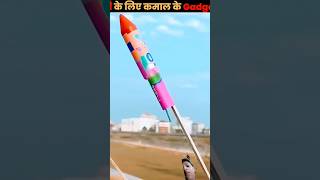 Three Unqualified Gadget For Diwali 🪔🎇 special amazingfacts factsinhindi [upl. by Rodama]