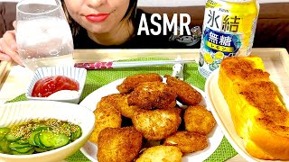 Crispy Chicken Nuggets Curry Bread Vinegared Mozuku Seaweed with Cucumber and Lemon Sour【ASMR】 [upl. by Adnovay362]