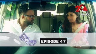 Neela Pabalu  Episode 47  24th July 2018  Sirasa TV [upl. by Cardwell897]