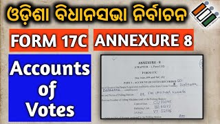 Form 17C  Annexure 8  Account of votes  by sanjay sir odia [upl. by Sanjay265]