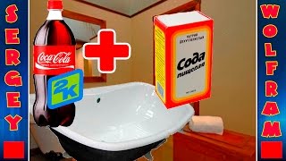 Ванна Кока Кола  СодаBathtub Coca Cola  Soda [upl. by Ahslek]