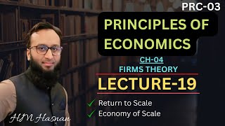 PRC03 Economics l CH04 l LECTURE19 l HM Hasnan [upl. by Eldnek621]