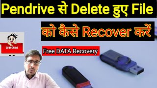 Free Data Recovery Software 2024  Recover Permanently Deleted Video 100✔️ [upl. by Grigson]