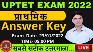 UPTET PRIMARY ANSWER KEY 2022  सबसे सटीक सबसे दमदार  uptet answer key 2022  UPTET ANSWER KEY 2022 [upl. by Chemesh936]