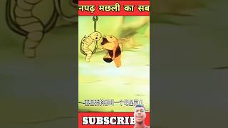 Bulati hai Magar jaane ka nahin funny comedy 😂😂 [upl. by Llemart511]