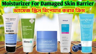 Moisturizer For Damaged Skin BarrierMoisturizer For Sensetive Skin Damaged Skin RepaiMoisturizer [upl. by Adyela]