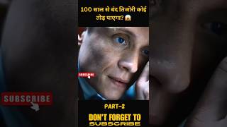 Army of Thieves movie explain in hindiurdu🔥shorts viralvideo movie armyofthieves [upl. by Lebazi539]