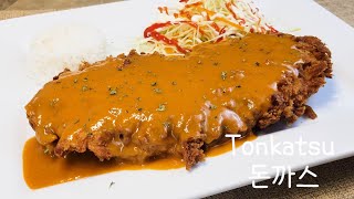 Korean style Tonkatsu  Pork cutlet 돈까스 [upl. by Ennaul]