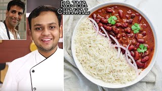 rajma chawal banane ka aasan tarika  CookingShooking style rajma chawal  rajma chawal Recipe [upl. by Dennie]