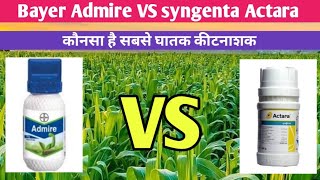 Bayer Admire VS syngenta Actara Comparrison In Hindi [upl. by Enileme734]