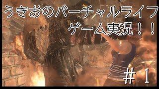 いきなり追跡者登場！！【バイオハザードRE3＃１】 [upl. by Giordano]