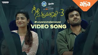 Geetha Subramanyam season 3  Full Song  Abhignya Vuthaluru Supraj Ranga  ahavideoIN [upl. by Genvieve]