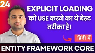 Explicit Loading in Entity Framework Core with Example  हिंदी में 🇮🇳 [upl. by Cyrus785]