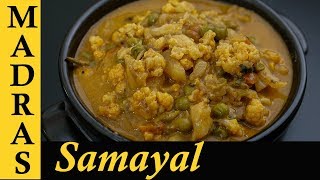 Cauliflower Gravy Recipe in Tamil  Cauliflower Kurma  Cauliflower gravy for Chapathi  Dosa  Rice [upl. by Caldeira]