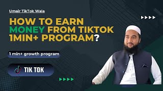 Maximize Earnings with TikTok’s 1min Program A Complete Guide TikTok1minPlus EarnOnTikTok [upl. by Nugesulo834]