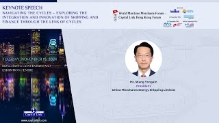 2024 World Maritime Merchants Forum  Capital Link Hong Kong Forum  Keynote Speech [upl. by Salguod]