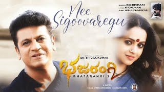 Bhajarangi 2  Nee Sigoovaregu  DrShivarajkumar Sid Sriram  Bhavana Arjun Janya  KKalyan [upl. by Avert]