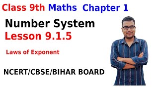 Class 9th Maths  Lesson 915  Laws of Exponent  CBSE  NCERT BIHAR BOARD [upl. by Neeloc337]