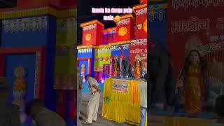 Gumla ka Durga Puja pandal aur mela 😀😊 bhojpuri song durgapuja shortsvideo jaimatadi dashara [upl. by Alorac]