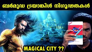 അത് ജിന്നുകളുടെ താവളമോ  BERMUDA TRIANGLE MYSTERY l MALAYALAM l AFWORLD [upl. by Liddle]